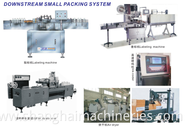 Complete banana fruit drinking juice concentrate production line